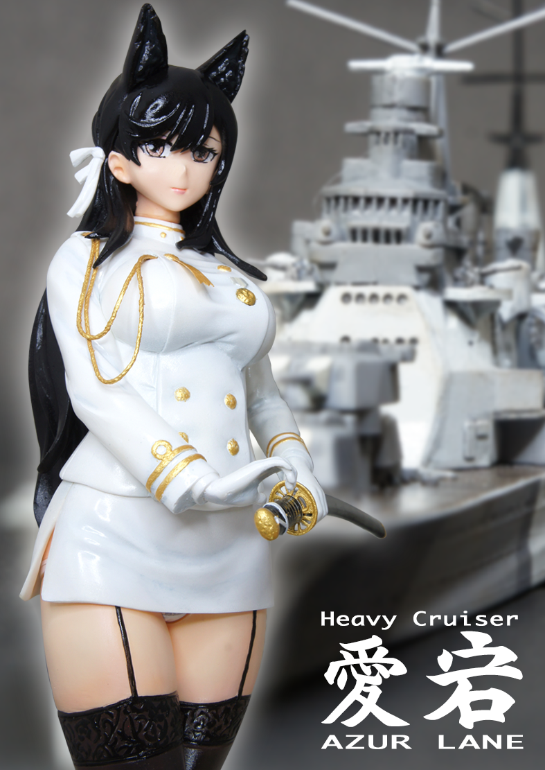 atago